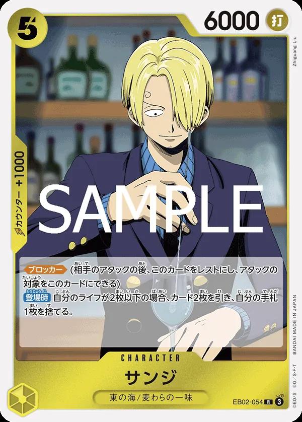 Sanji EB02-054 One Piece Japanese Extra Booster Anime 25th Collection