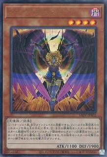 Dark Honest LIOV-JP022