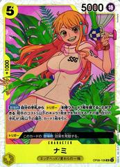 Nami OP08-106 Prices | One Piece Japanese Two Legends | One Nami OP08-106 Prices | One Piece Japanese Two Legends | One