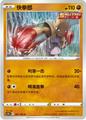 thumbnail cover art