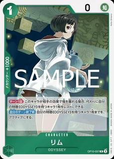 Lim OP10-037