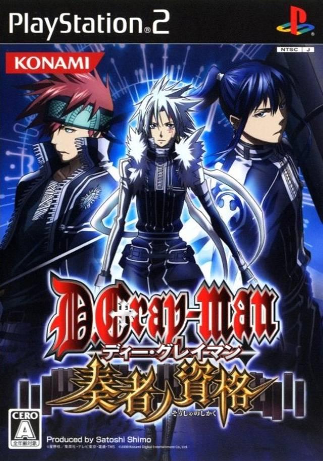 D.Gray-Man: Sousha No Shikaku JP Playstation 2