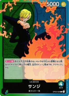 Sanji OP02-026