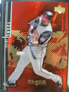 Dmitri Young