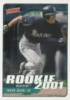 Ichiro Suzuki