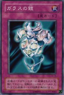 Armored Glass CA-19