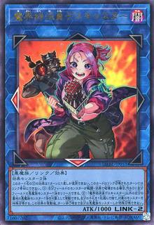 Muckraker From the Underworld DABL-JP051