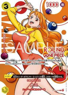 Nami ST29-008