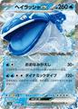 thumbnail cover art