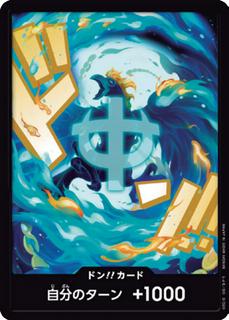DON!! Card