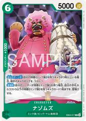 ONE PIECE カードEGGHEAD CRISIS 10BOX Booster Pack Prices | One Piece Japanese Extra Booster Egghead