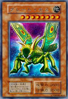 Great Moth