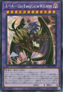Yubel - The Loving Defender Forever PHNI-JP038