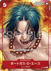 Portgas.D.Ace [Standard Battle] P-028