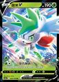 thumbnail cover art