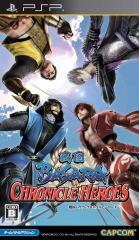 Basara Chronicle Heroes JP PSP