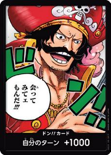 DON!! Card