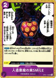 Artificial Devil Fruit SMILE OP01-116