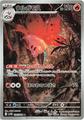 thumbnail cover art