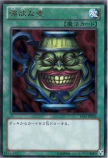 Pot of Greed 15AY-JPB26