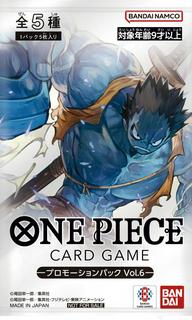 Sealed Promotion Pack Vol. 6