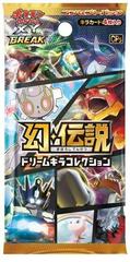 Booster Pack