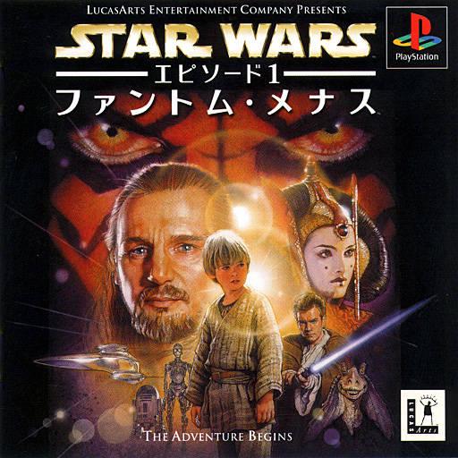 Star Wars Episode I: The Phantom Menace JP Playstation