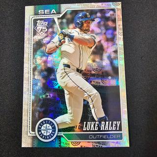 Luke Raley