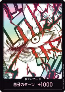 DON!! Card