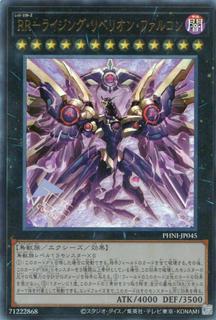 Raidraptor - Rising Rebellion Falcon PHNI-JP045