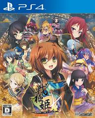 Sengoku Hime 5 JP Playstation 4 Prices
