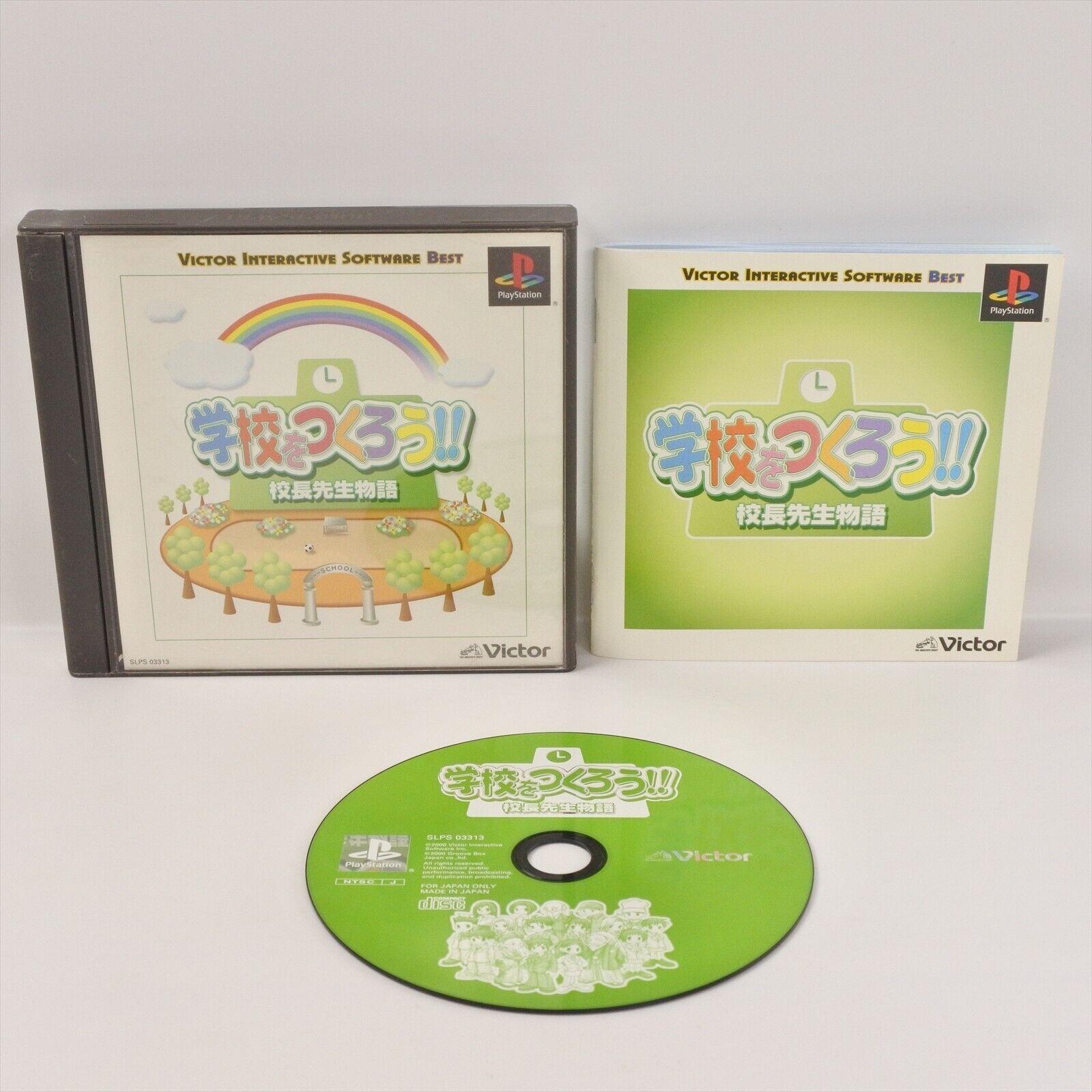 GAKKO WO TSUKURO Kocho The Best Let's Make A School JP Playstation