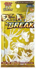 Booster Pack from Pokemon Japanese Premium Champion Pack set