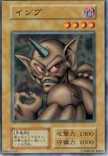 Horn Imp