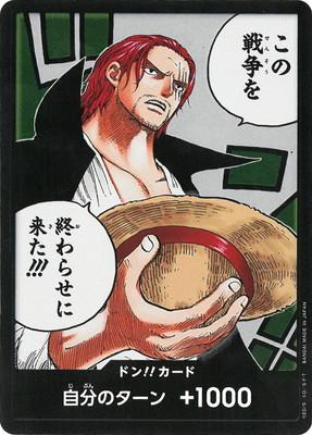 DON!! Card One Piece Japanese Paramount War