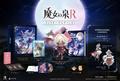 Witch Spring R [Collector's Edition] | JP Playstation 5