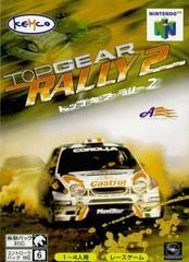 Top Gear Rally 2 JP Nintendo 64 Prices