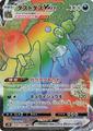 thumbnail cover art