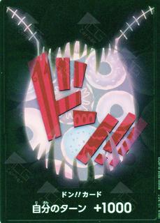 DON Card