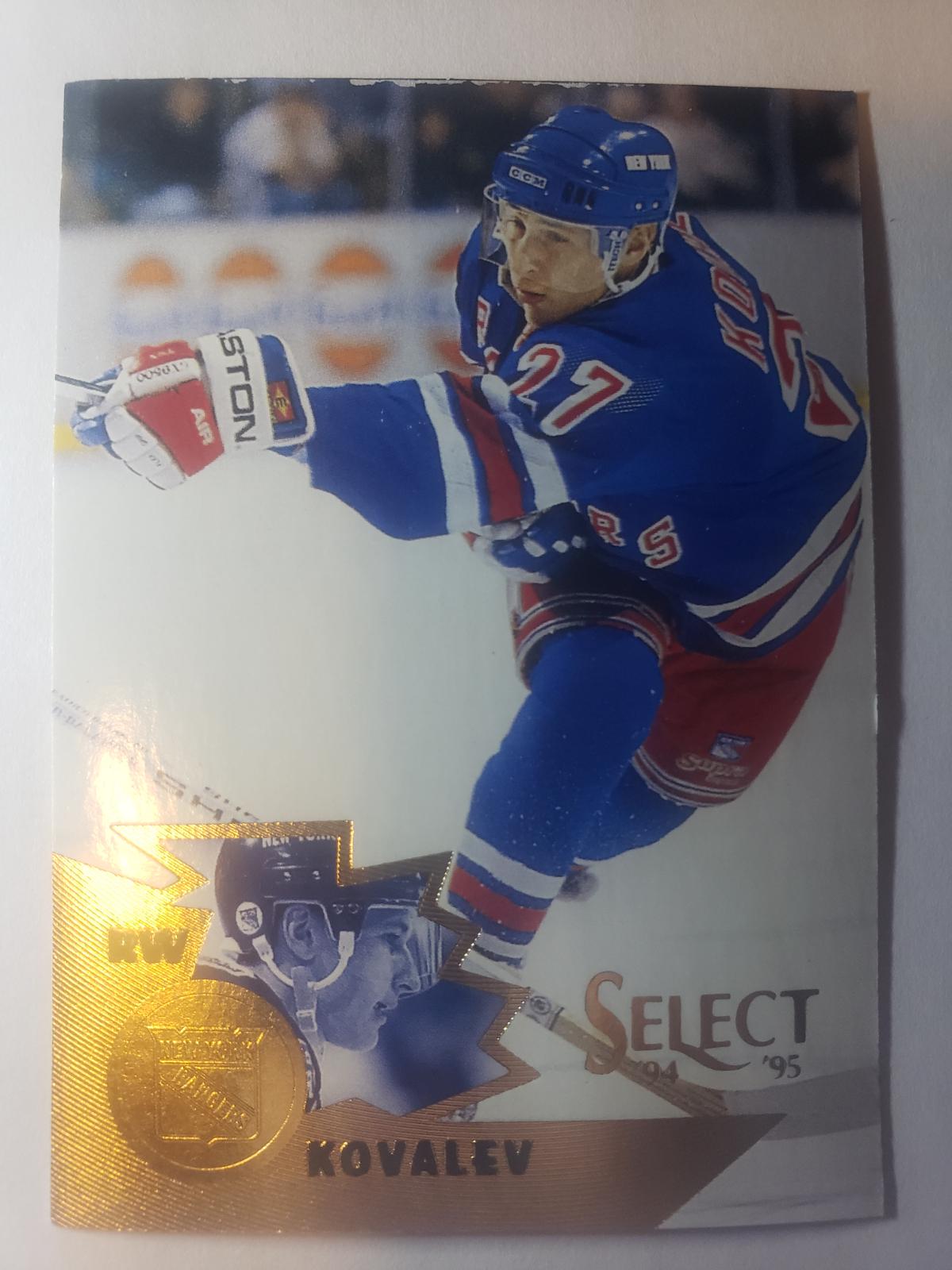 Alexei Kovalev #66 Hockey Cards 1994 Select