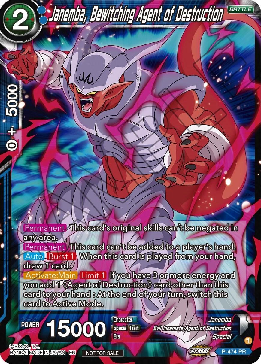 Janemba, Bewitching Agent of Destruction P-474 Dragon Ball Fusion World Promos