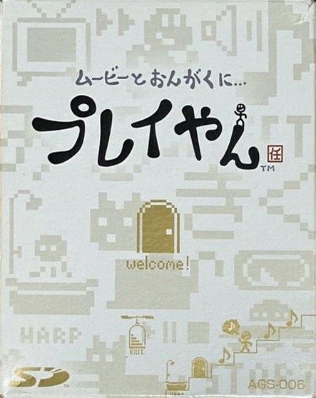 Play-Yan JP GameBoy Advance