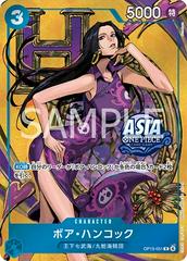 Boa Hancock [Sunohara] OP13-051 Prices | One Piece Japanese Promo