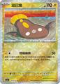 thumbnail cover art