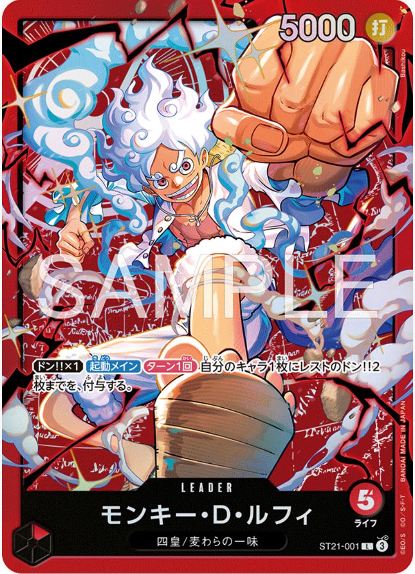 one piece card game st 21 I Took ST21 to a Win-A-Box Tournament || Trading Starter Deck and special abilities specifically tailored to enhance your strategies and give you an advantage in the game CARDLISTONE PIECE CARD GAME -