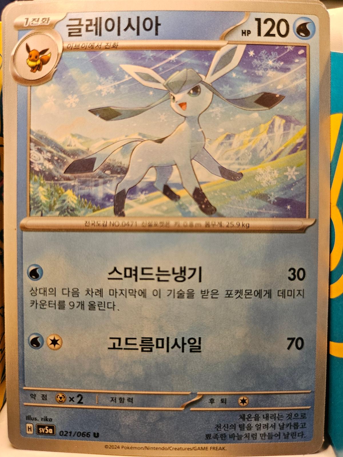Glaceon