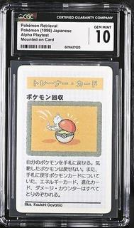 Pokemon Retrieval