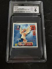 Pidgeotto #220 from Japanese Amada Super DX Pokémon card set