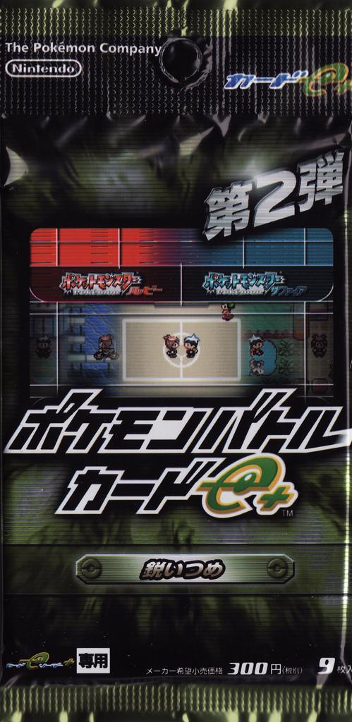 Booster Pack [Sharp Claw]