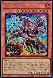 Lovely Labrynth of the Silver Castle LOCR-JP031